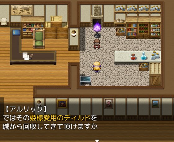 CONTAMINATION 快堕王女の人格・肉体・国家蹂躙RPG