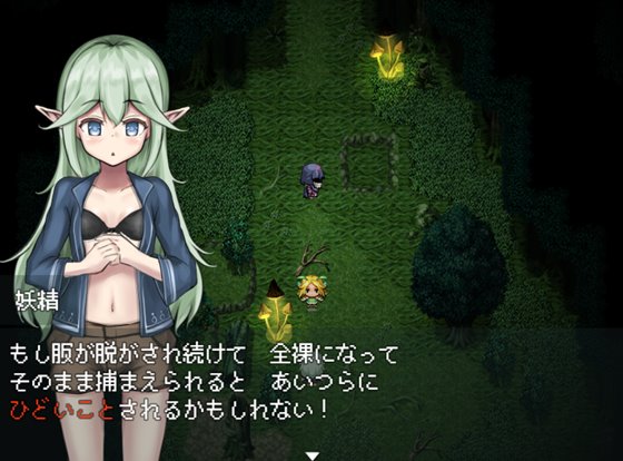 エリオと妖精の森