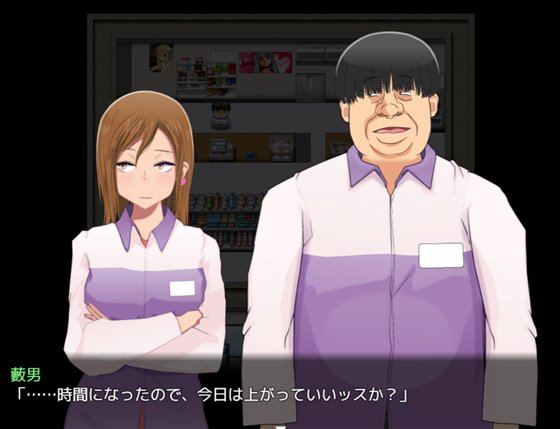 寝取町のエッチな回覧板 〜町内探索型AVG・玄関あけたら即エッチ〜