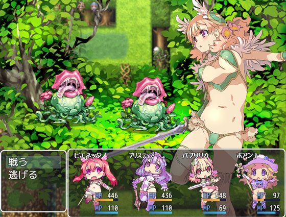 ビキニアーマー エクスプローラーズ