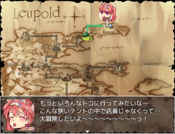 ビキニアーマー エクスプローラーズ