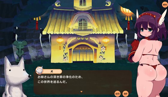 ヘンタイ・ラビリンス