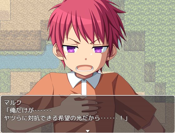 神殺しのディザスター -光の災厄-