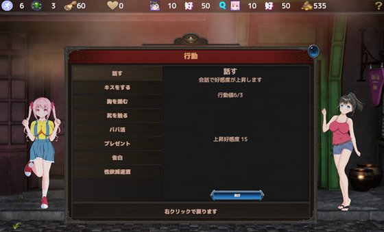 Hな酒場へようこそ