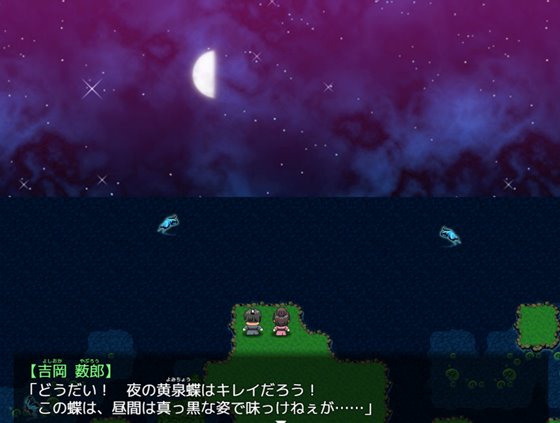 寝取町のエッチな回覧板 〜町内探索型AVG・玄関あけたら即エッチ〜