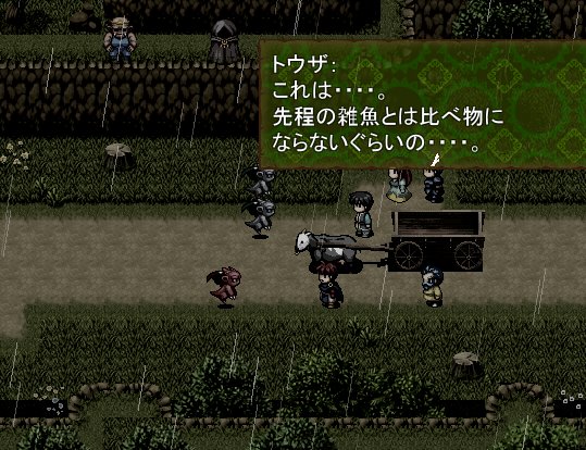 Nettle Pain ~運命の選定~