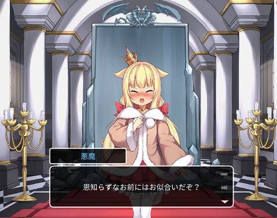 悪魔の石板と呪いの犬姫