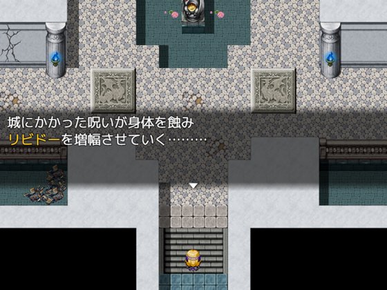 CONTAMINATION 快堕王女の人格・肉体・国家蹂躙RPG