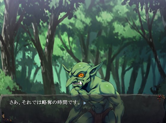 ゴブリンの巣穴