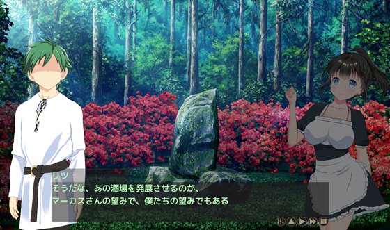 Hな酒場へようこそ