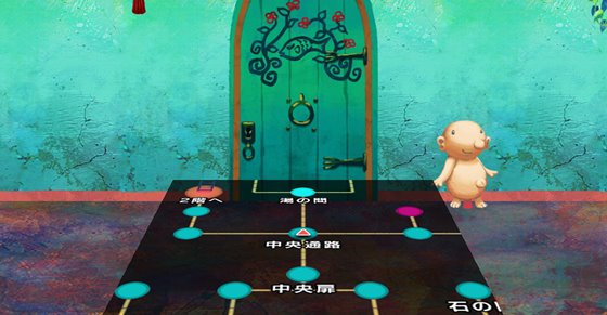 ヘンタイ・ラビリンス