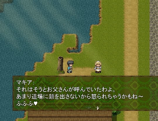 Nettle Pain ~運命の選定~