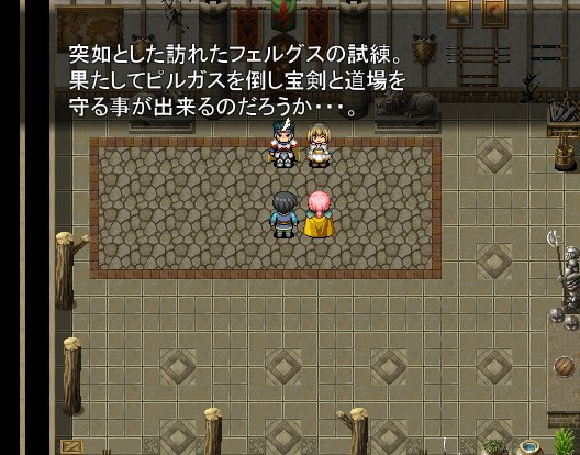 Nettle Pain ~運命の選定~