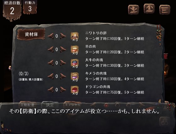 ゴブリンの巣穴