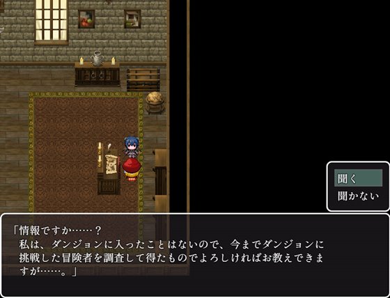 妻獲り迷宮~シェラリィドの異種姦終身刑~