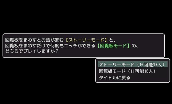 寝取町のエッチな回覧板 〜町内探索型AVG・玄関あけたら即エッチ〜
