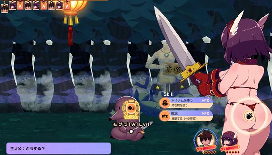 ヘンタイ・ラビリンス