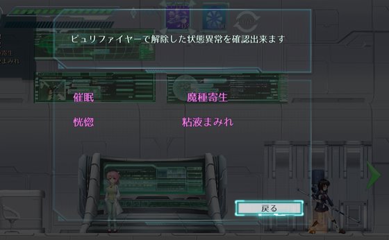 ミッションマーメイデン-ハスミと深海の姉妹-