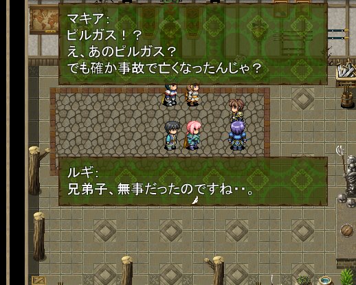 Nettle Pain ~運命の選定~