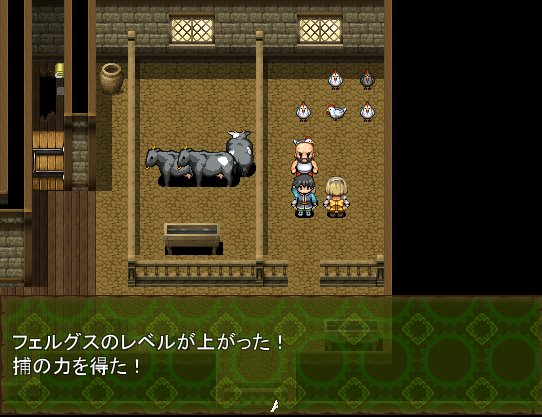 Nettle Pain ~運命の選定~