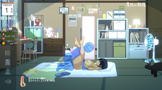 SUMMER-田舎の性活-