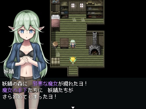 エリオと妖精の森