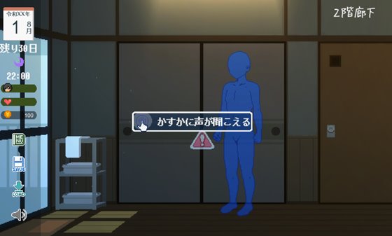 SUMMER-田舎の性活-