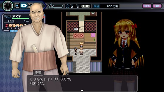 少女組長リリカの娼館経営記