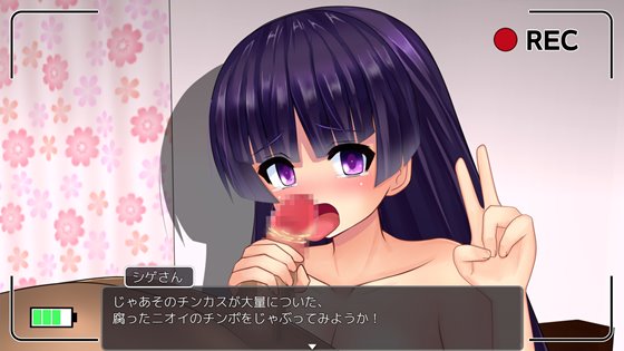 少女組長リリカの娼館経営記