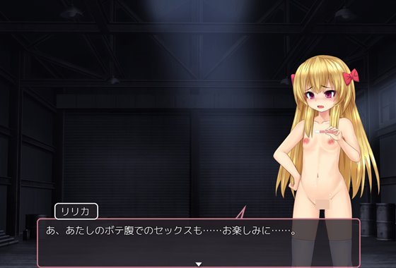 少女組長リリカの娼館経営記