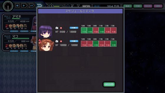 少女組長リリカの娼館経営記