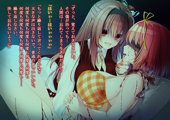 ヤンデレの女の子に(耳の奥まで)死ぬほど愛されて眠れないASMR～もしくはヤンデレCD Re:Turn【KU100バイノーラル】