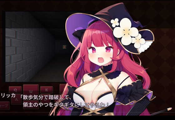 ザコ迷宮と大魔法使い