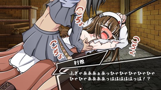 くすぐり奴隷商~叛逆の100日間~