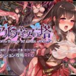 アルディアの塔