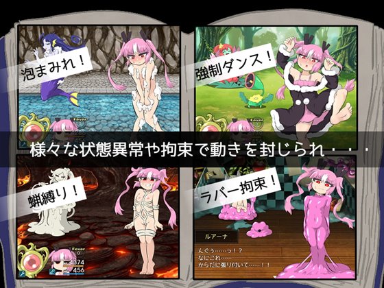 アレスレコード