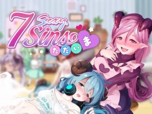 7 Sexy Sins Tadaima　体験版