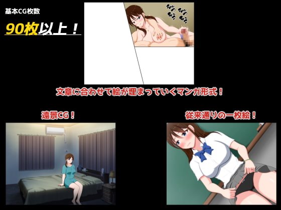 さまぁ☆ソルト~童貞と処女の夫婦~