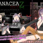PANACEA Z -パナシーアZ-　体験版＋製品版