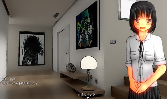 私は彼の肢体をゴミ箱に突っ込みたい