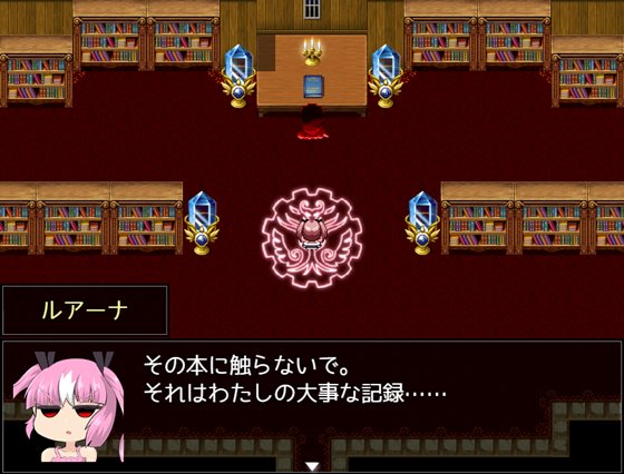 アレスレコード