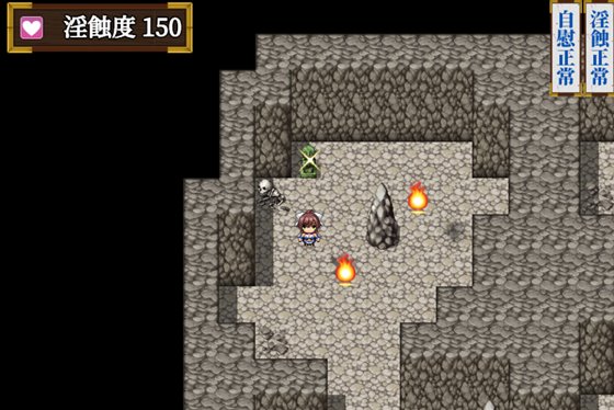 くノ一さくら淫罠洞窟絵巻