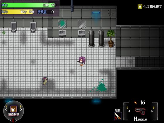 PANACEA Z -パナシーアZ-