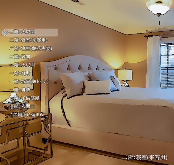 私は彼の肢体をゴミ箱に突っ込みたい