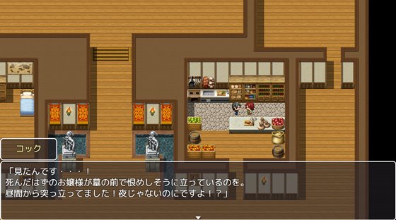 ゲームの世界に入って自由にNPCを犯せる能力を手に入れた