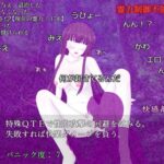 除霊配信