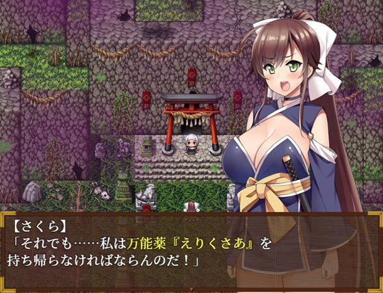 くノ一さくら淫罠洞窟絵巻