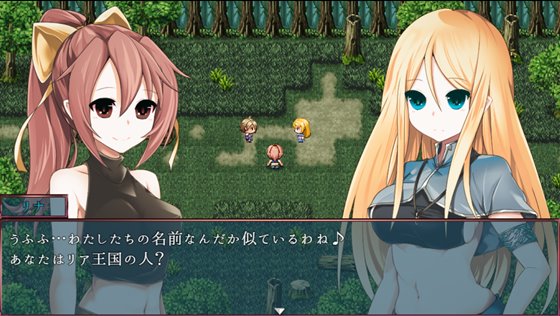 リナリアの冒険 ～Girls Redemption～