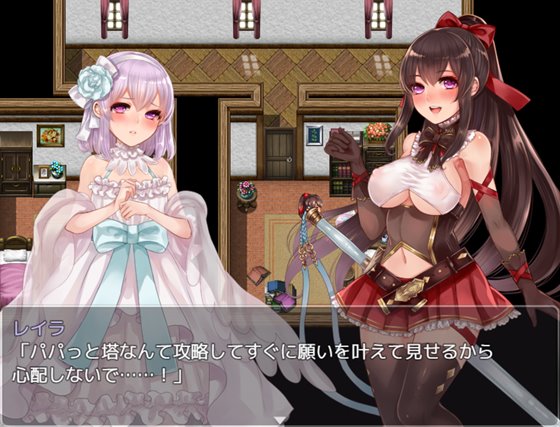 アルディアの塔