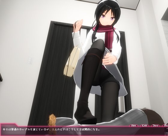 エスカレイション!